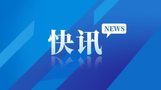 新闻源 财富源